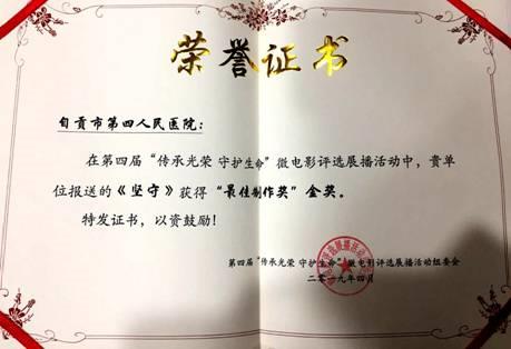 微信图片_20190402170358_副本.jpg