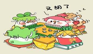 菜鸡插画｜喜气洋洋过年啦～｜打麻将_1_小菜鸡Vicky_来自小红书网页版